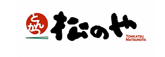 松乃家